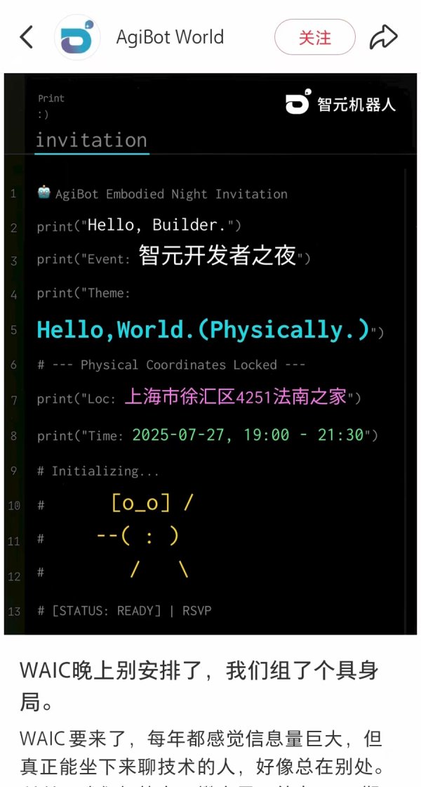 配配网官网 技术新赛道时兴“攒局式创新”，资源“喂”到年轻人嘴边