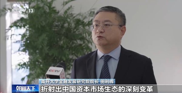 配配网官网 ETF市场突破5万亿元，实现跨越式增长