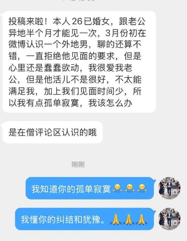 炒股配资配资 很爱老公，但又蠢蠢欲动——性学四原则，为你解惑：负责任的抉择